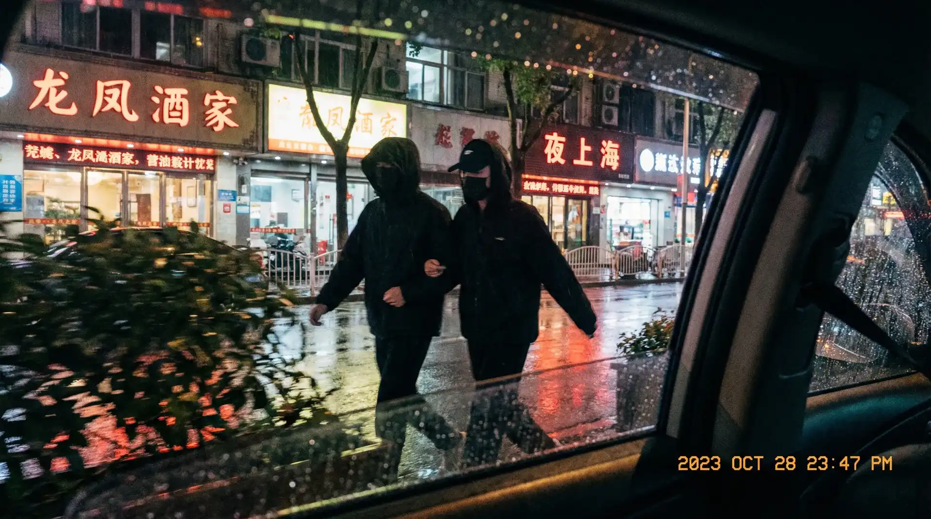 胜游亚洲官网 - 顶流明星深夜密会现场抓拍照片